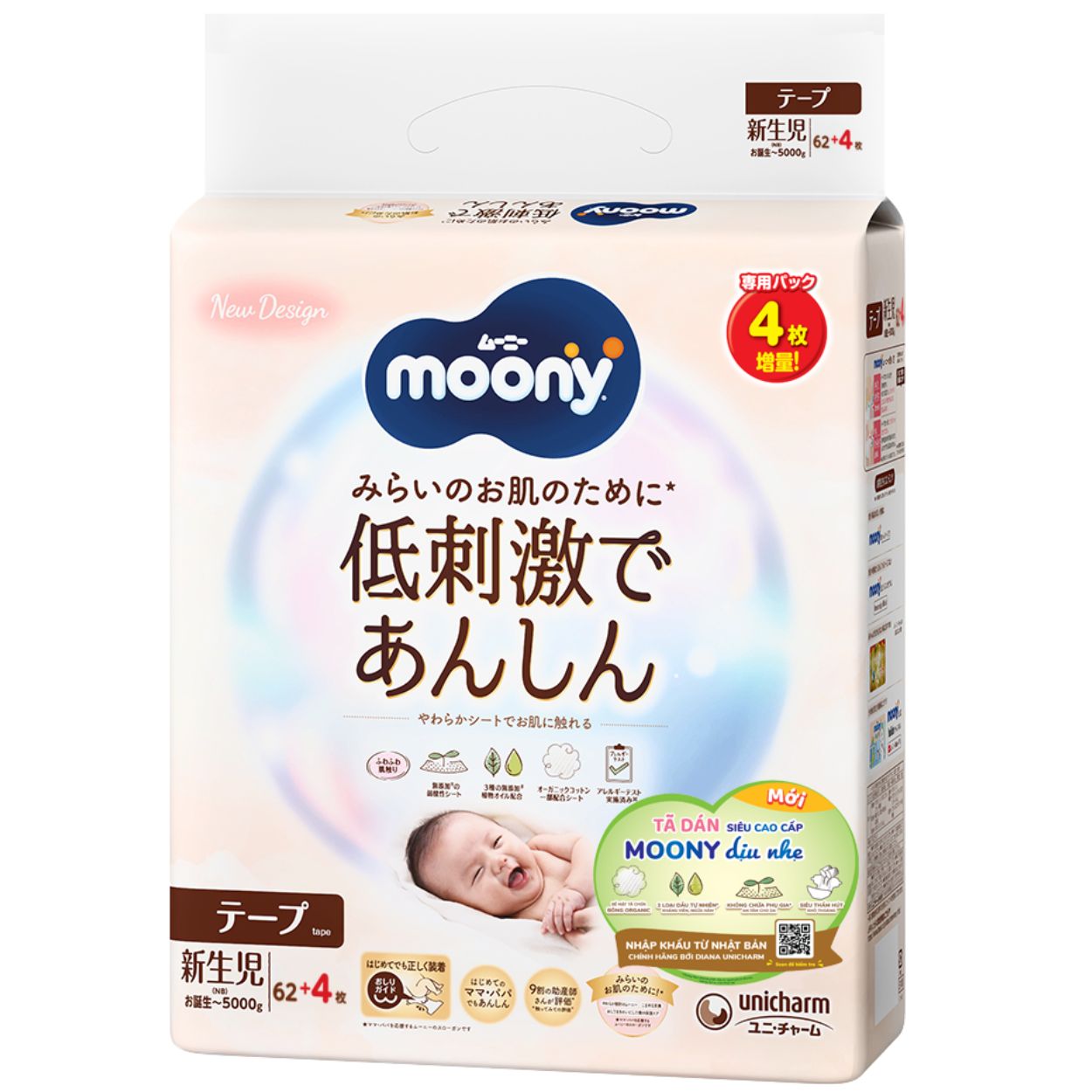 Tã dán Moony Natural Size XXXXXL
