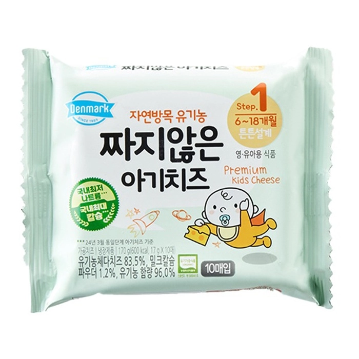 Phô mai hữu cơ tách muối vị tự nhiên 6 tháng tuổi trở lên