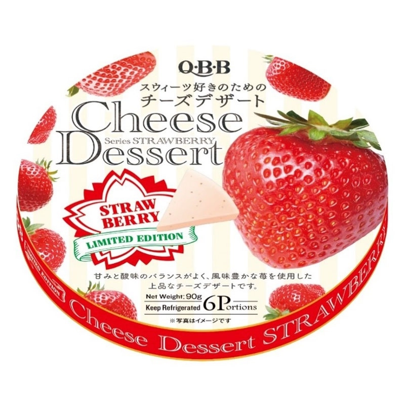 Phô mai QBB dành cho bé vị dâu tây 90g