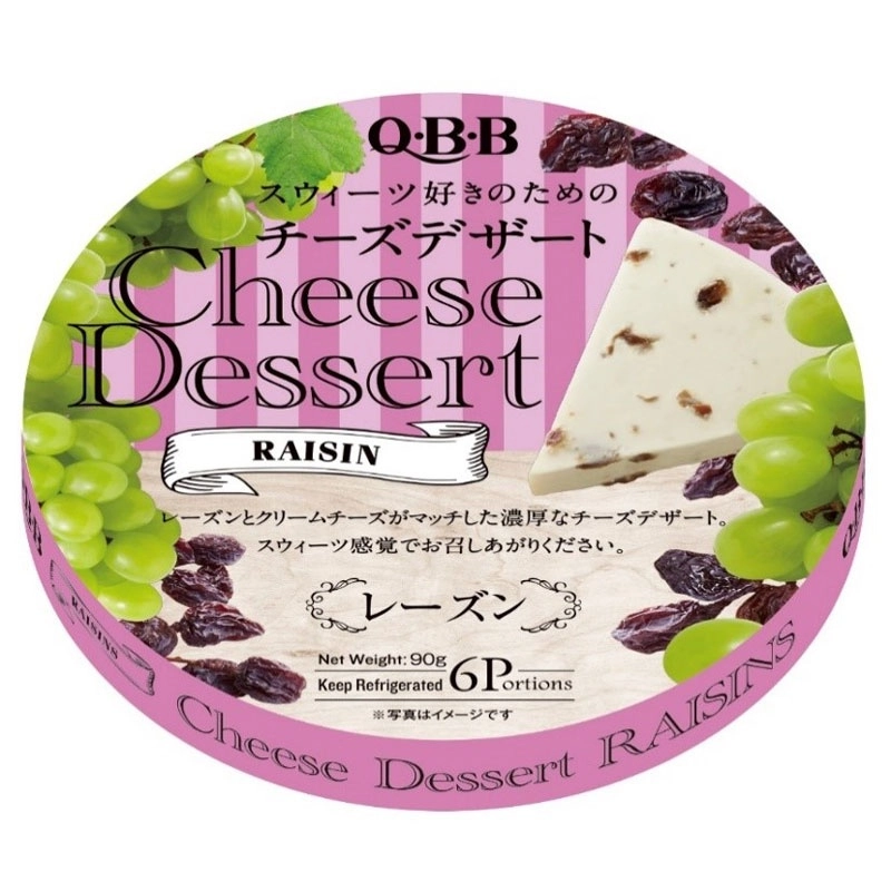 Phô mai QBB dành cho bé vị nho 90g