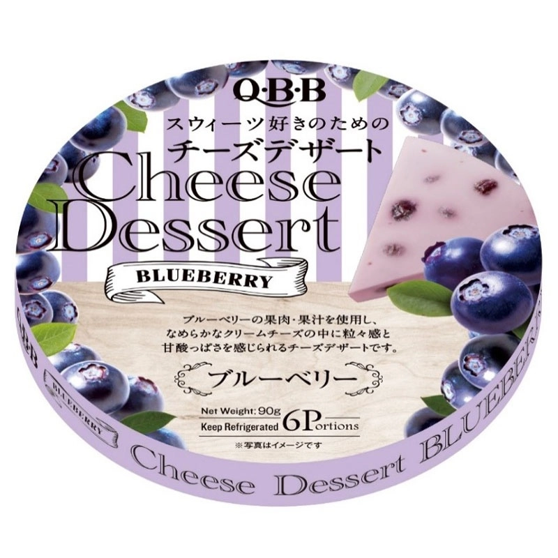 Phô mai QBB dành cho bé vị việt quất 90g