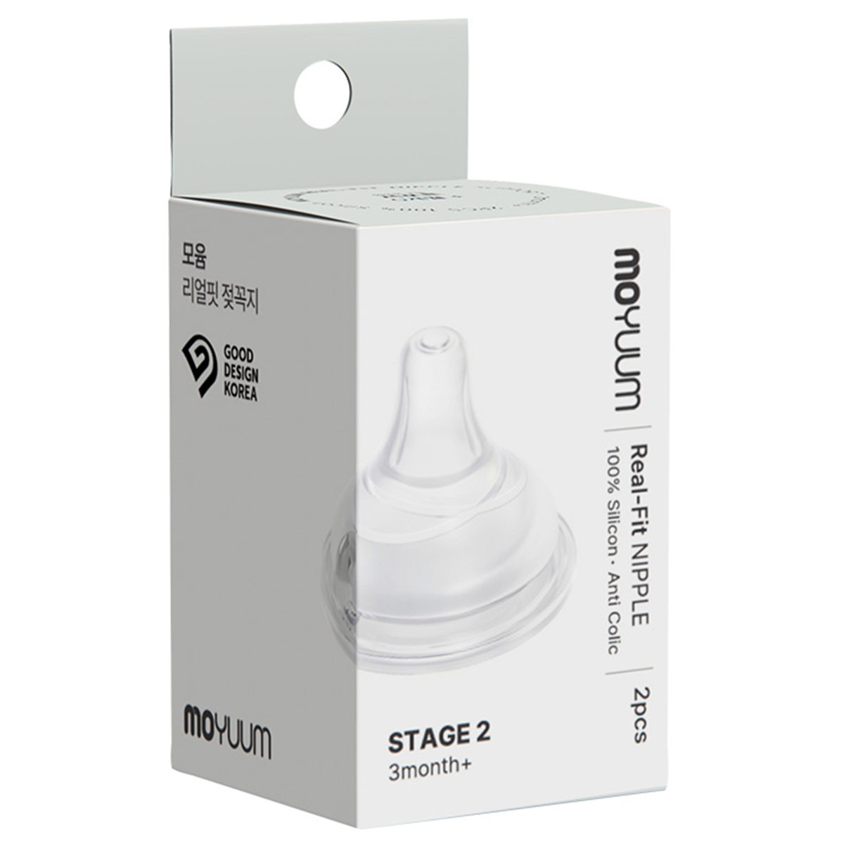 Set 2 núm ti Moyuum silicon cao cấp số 2 (Trên 3 tháng)