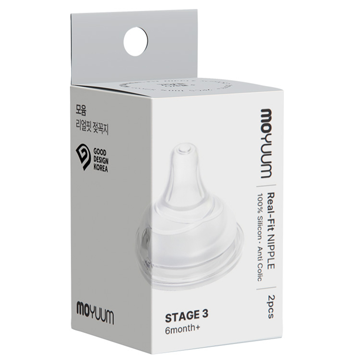 Set 2 núm ti Moyuum silicon cao cấp số 3 (Trên 6 tháng)