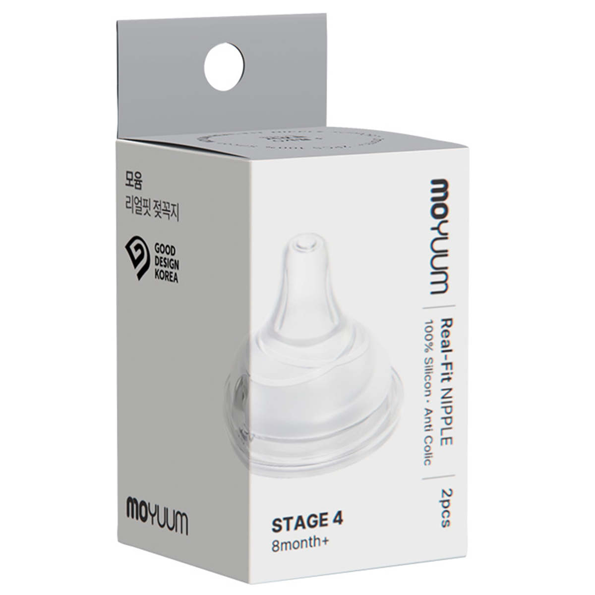 Set 2 núm ti Moyuum silicon cao cấp số 4 (Trên 8 tháng)